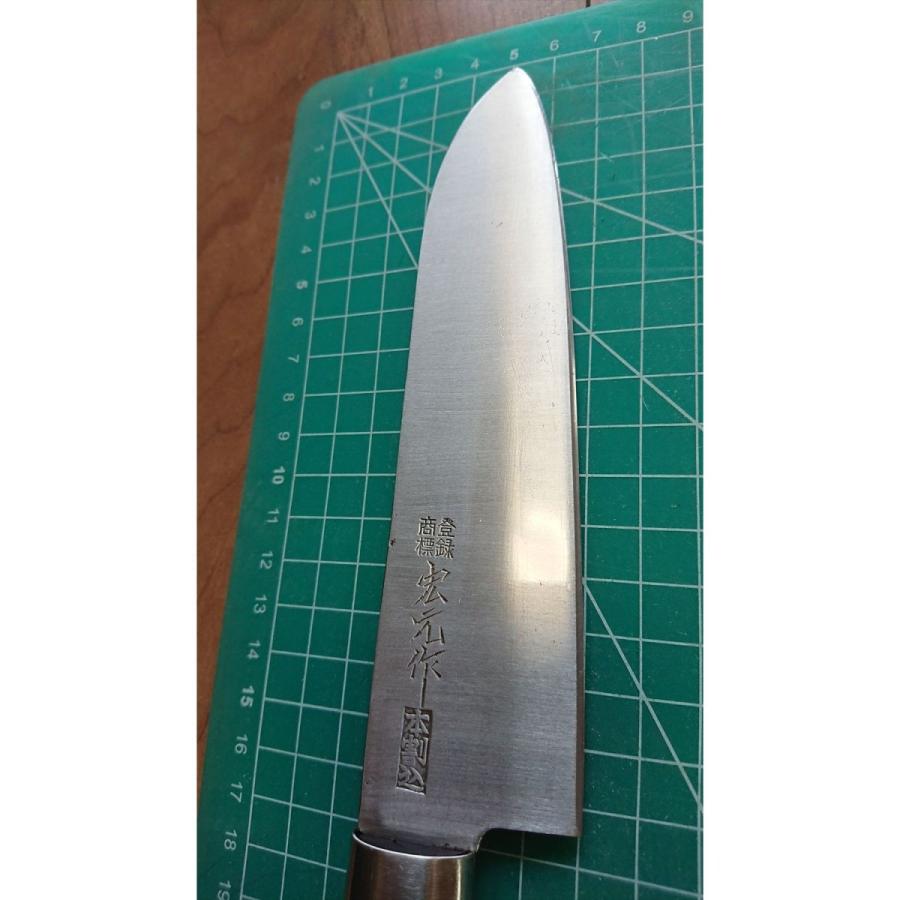 o2404 切れる三徳包丁 宏元作 刃165mm＋2特典 : 奄美テック Yahoo!店