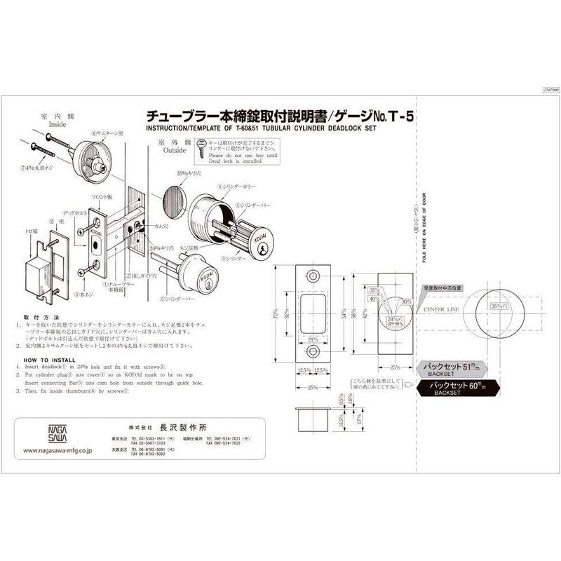 ドアノブ シリンダー錠 本締り錠 玄関鍵 ブロンズノブ ドアノブ シリンダー錠 本締り錠 玄関鍵 ブロンズノブ