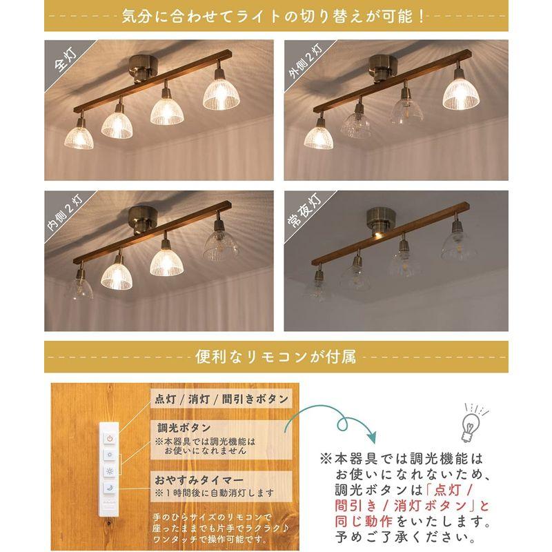 Ampoule アンプール シーリングライト 照明 おしゃれ LED Ampoule アンプール シーリングライト 照明 おしゃれ LED