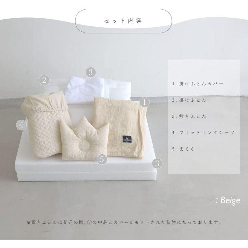 PUPPAPUPO 洗える ベビー布団セット レギュラーサイズ 5点 イブル モロッカン 70×120cm イブル モロッカン 綿100% カトージ 折りたたみミニベビー組布団 スノークリスタル フィットシーツ付 1個 (x 1) 05903 L1173468999(10412円)