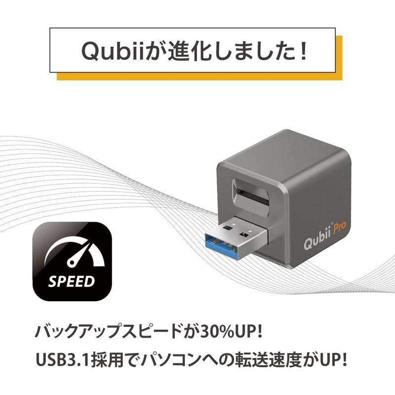 Maktar Qubii Pro ホワイト (microSD 256GB付) 充電しながら自動バックアップ Iphone Usbメモリ Ip  カードリーダー、ライター