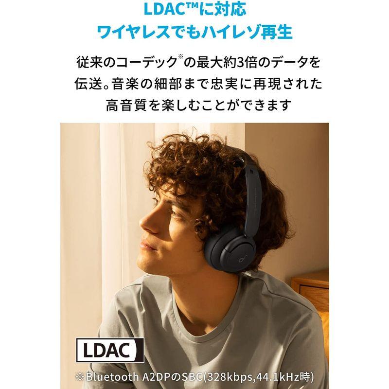 Anker Soundcore Life Q35（Bluetooth5.0 ワイヤレス ヘッドホン）LDAC対応 ウルトラノイズキャンセ 