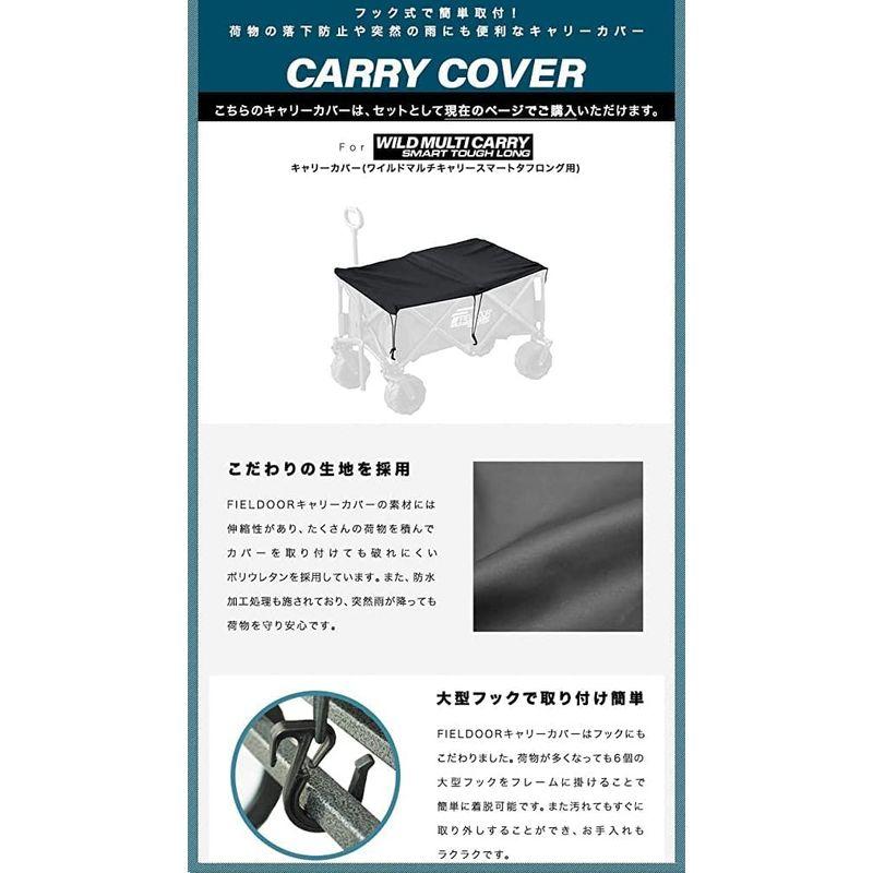 FIELDOOR ワイルドマルチキャリー スマートタフロング/ボルドー ＆ キャリーカバー セット 大容量 折りたたみ式多用途キャリーカート 旅行かばん、小分けバッグ CE1303879134(11570円)