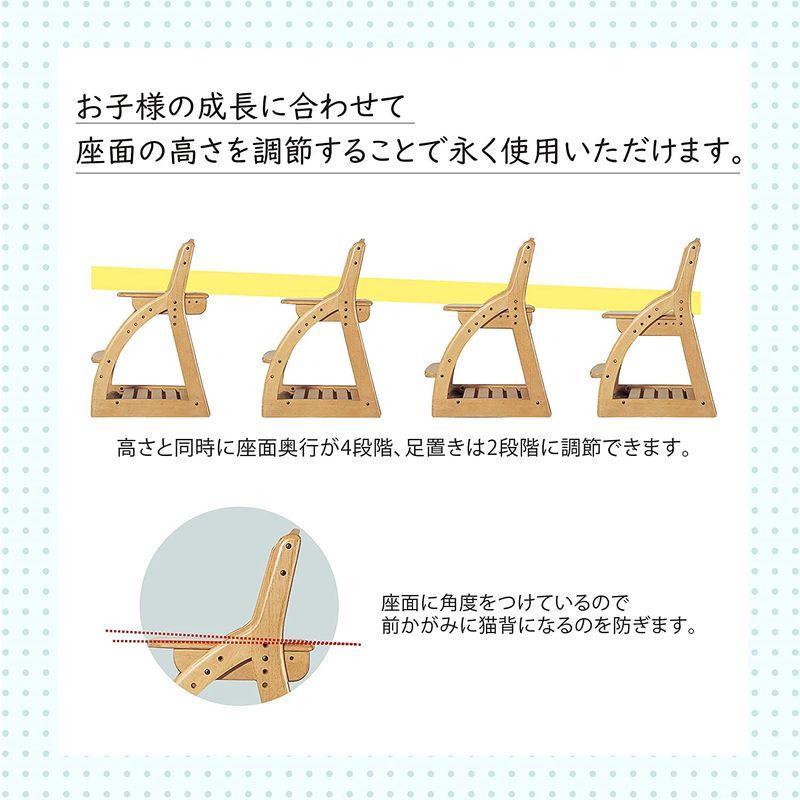 コイズミファニテック KOIZUMI(コイズミ学習机) 学習椅子 NS/アイボリー サイズ：W434×D495?576×H760mm SH4 576×H760mm KOIZUMI コイズミ学習机 学習椅子 NS/アイボリー サイズ：W434×D495 SH4