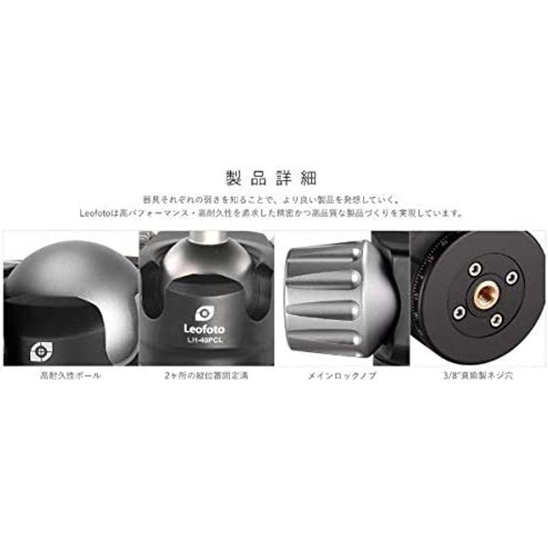 ★レア物 新品未開封 LEOFOTO 自由雲台（クイックリリースプレート付属） LH-40PCL 【WSO6680259435】(23312円)