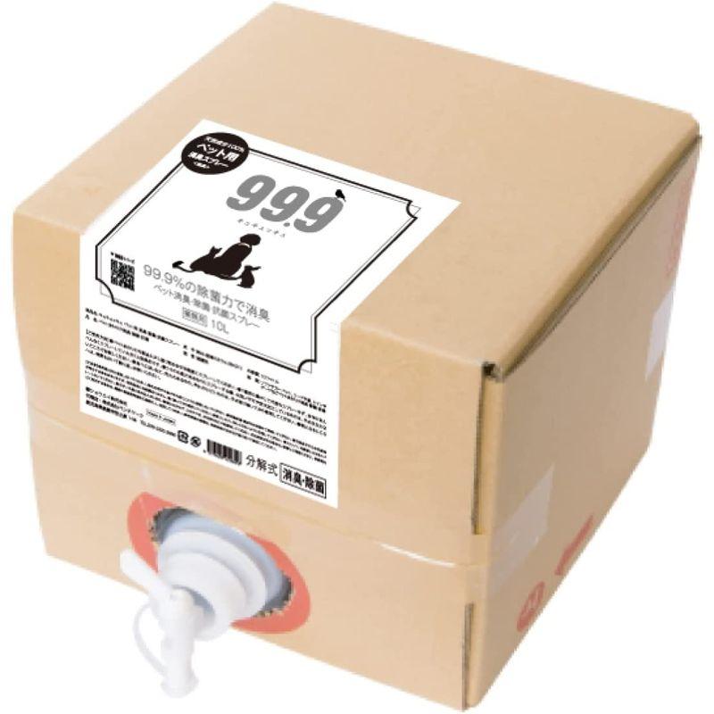 ペット用品 舐めても安心成分99.9(キュキュッキュ)ペット消臭除菌スプレー(10L詰替用)・ アンモニア臭/ペット臭に効果(エビデンス取得済)あり、人 アンモニア臭/ペット臭に効果(エビデンス取得済)あり、人 ペット用品 舐めても安心成分99.9(キュキュッキュ)ペット消臭除菌スプレー(10L詰替用)・ VQ1656941615(14703円)