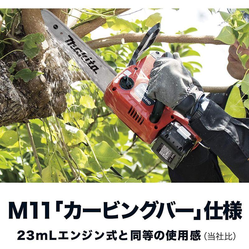 100%品質保証! マキタ(Makita) 200ミリ充電式チェンソー(赤) MUC204HDZR 電動工具