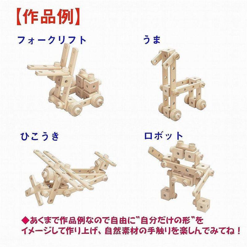 酒井産業 郡上八幡のねじあそび（75ピース）対象年齢3才? ST取得 木製 無塗装 おもちゃ 立体パズル 知育玩具 木育 想像力 パーツ遊び 郡上八幡のねじあそび 75ピース 対象年齢3才 ST取得 木製 無塗装 おもちゃ 立体パズル 知育玩具 木育 想像力 パーツ遊び
