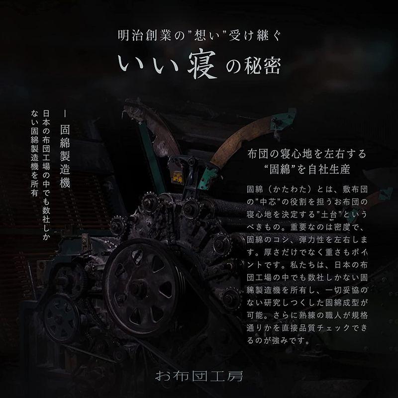 アプロディーテ 寧々(NENE) 布団7点セット シングル お布団3点＋オプション4点セット(布団セット 布団カバー 除湿シーツ) ロング 寧々 NENE 布団7点セット シングル お布団3点＋オプション4点セット 布団セット 布団カバー 除湿シーツ ロング なか 中綿