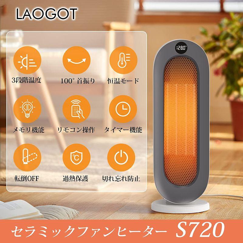 2022冬新型』 セラミックヒーター 知能恒温 メモリー機能 セラミックファンヒーター 暖房器具 省エネ 電気ファンヒーター 首振り 3段 セラミックヒーター 知能恒温 メモリー機能 S720