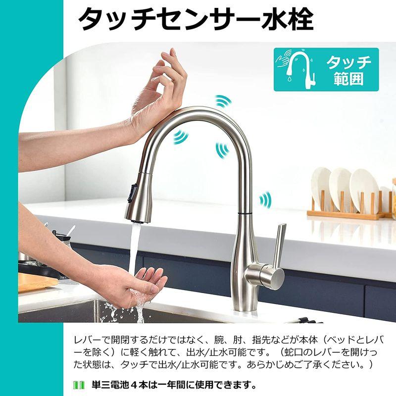 お得】【お得】CREAキッチン蛇口 混合水栓 キッチン 水栓 タッチ