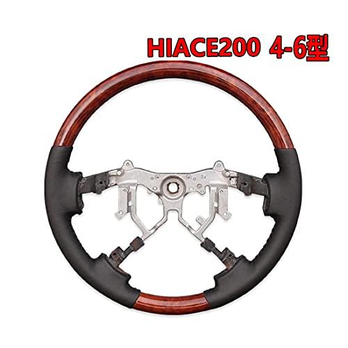 ハイエース200系 ステアリング 4型 5型 6型 ウッド 茶木目 スタンダード