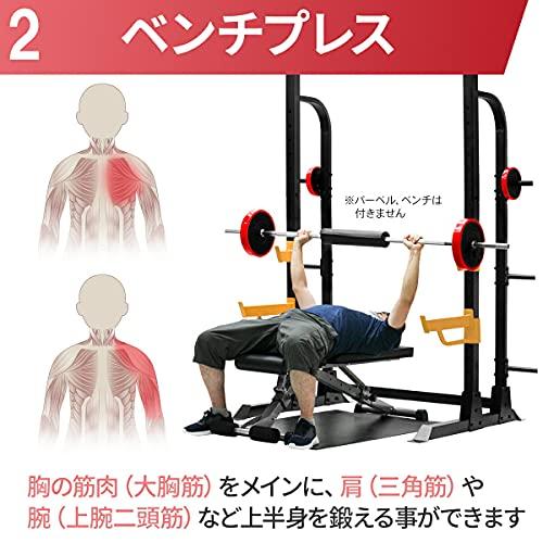 ハーフラック インクライン イヴァンコ バーベル ベンチプレス パワー