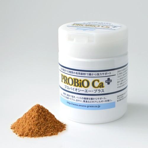 プロバイオCaプラス：ペットの口臭・体臭・便臭、アトピー、アレルギー