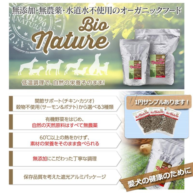 プロバイオCaプラス：ペットの口臭・体臭・便臭、アトピー、アレルギー