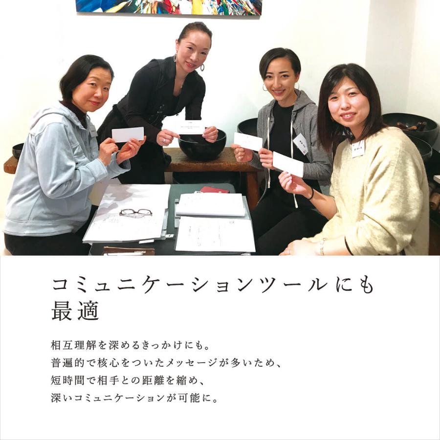 チベット高僧のオラクルカード The Blessing Cards コンプリートセット
