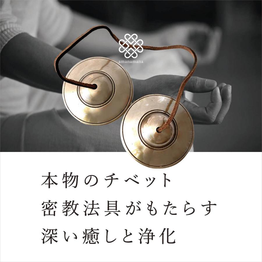 amanamana（アマナマナ） ティンシャ 真言ロータス ヨガ 浄化 瞑想