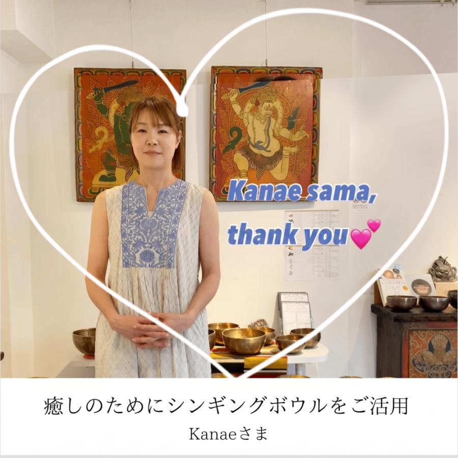 amanamana（アマナマナ） シンギングボウル シンギングボール 瞑想
