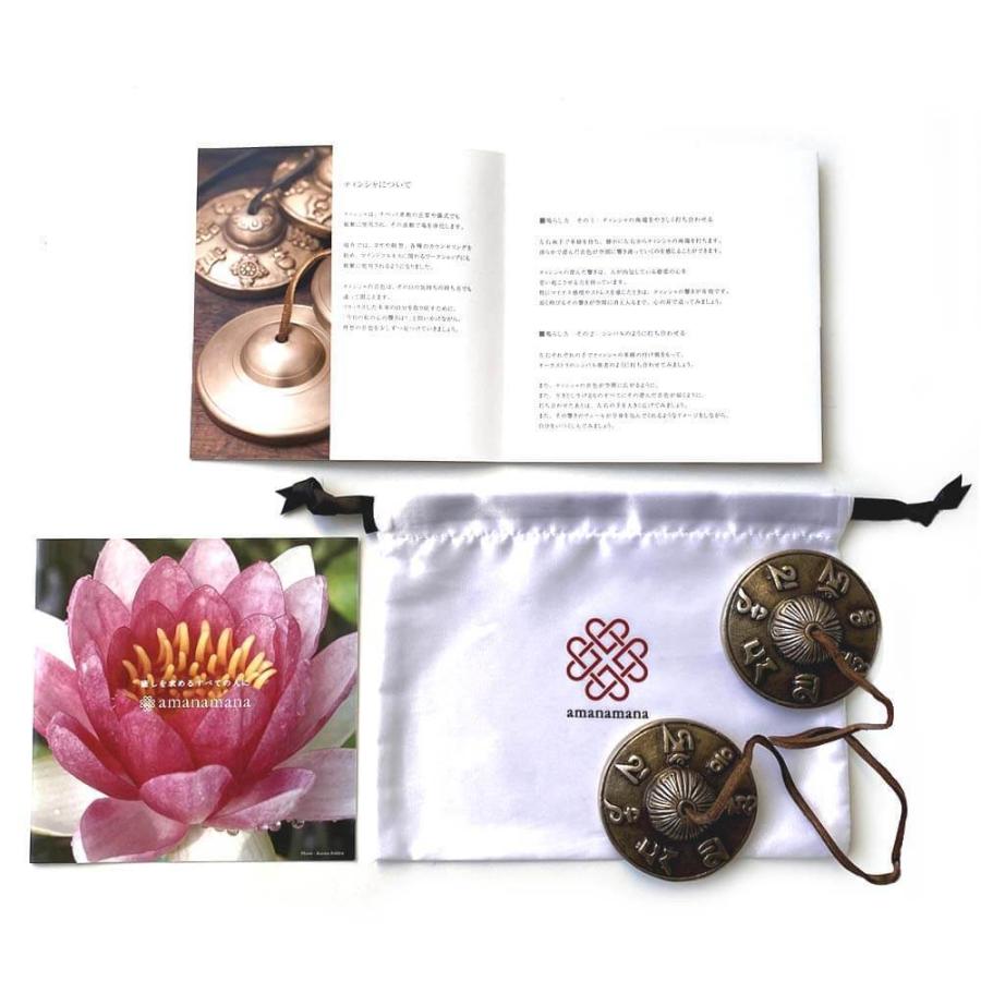アマナマナ amanamana ティンシャ 真言 ロータス compass1663654268.jpg