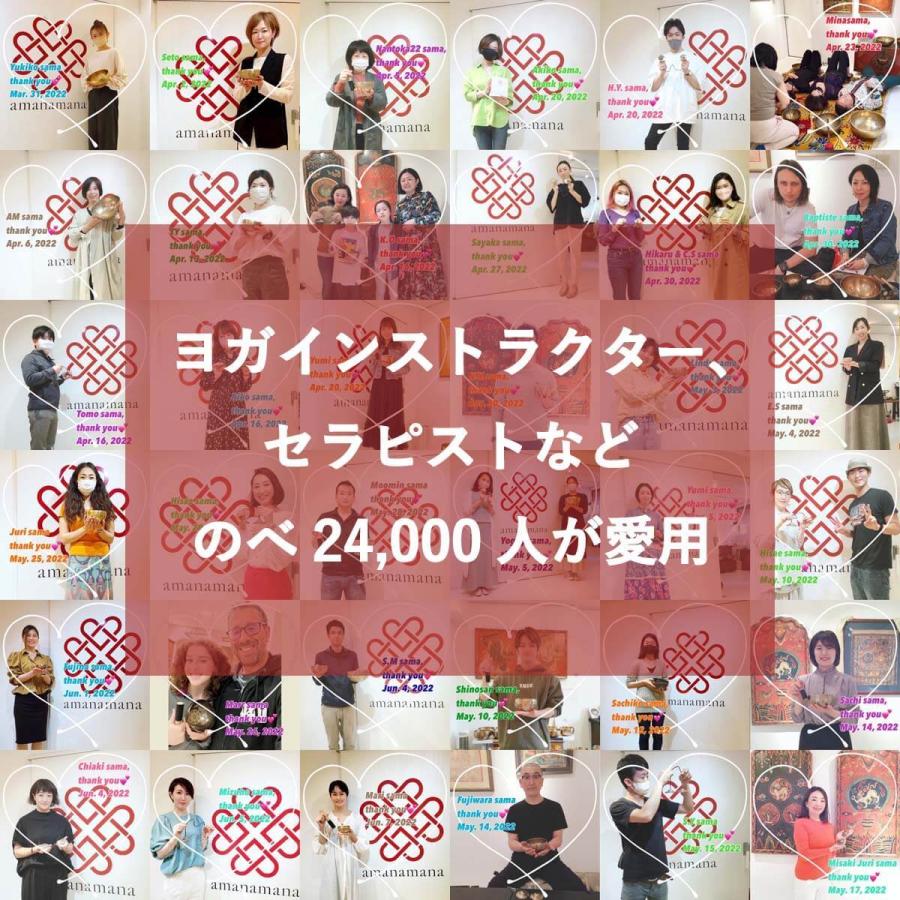 ティンシャ L ベル ヨガ 癒し浄化 瞑想 集中 プロ用 チベタンベル 7メタル プレミアム ティンシャ アマナマナ Atspl 75a シンギングボウル専門店アマナマナ 通販 Yahoo ショッピング