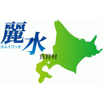 国内最長15年保存水　《カムイワッカ麗水15年》 2L×6本/箱  【送料込】｜amanattou｜02