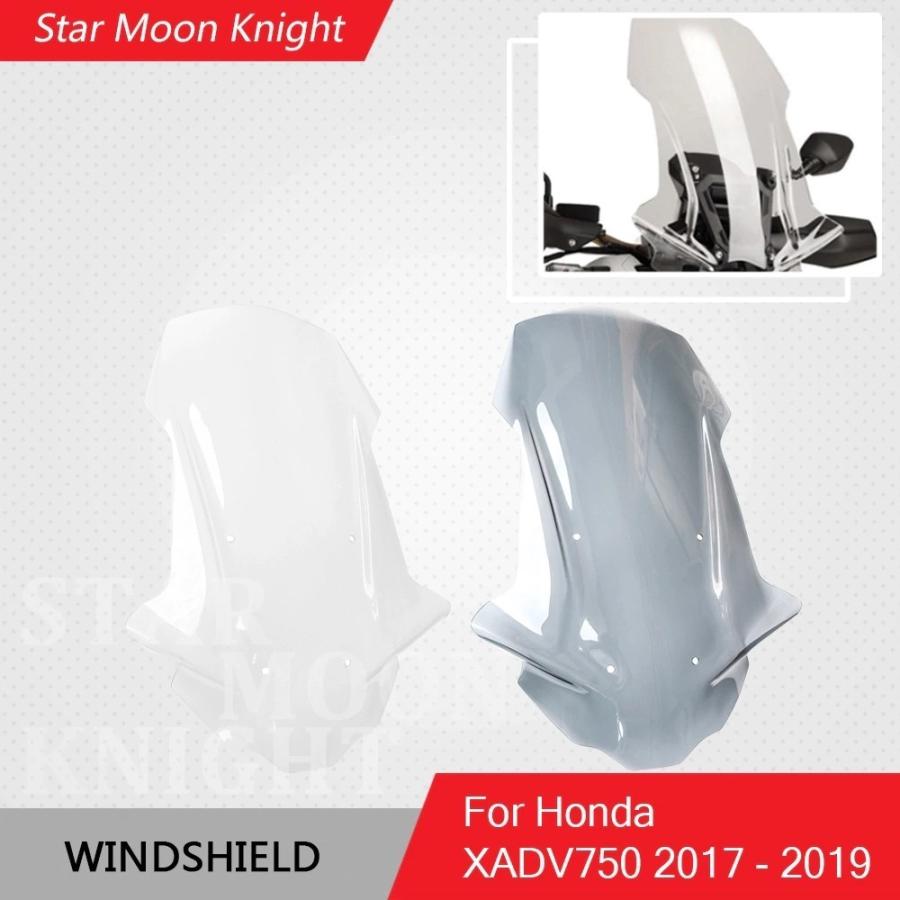 ホンダXADV750 × ADV750 X-ADV 750 2017 2018 2019 ウインドスクリーン風