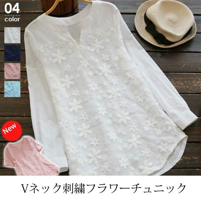 小花刺繍ブラウス チュニック 長袖シャツ レース Vネック 刺繍 花柄 