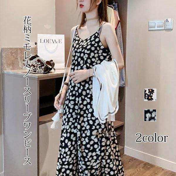ワンピース ノースリーブワンピース 夏ワンピース 花柄ワンピース Vネック ミモレ丈ワンピース ノースリーブ 割引