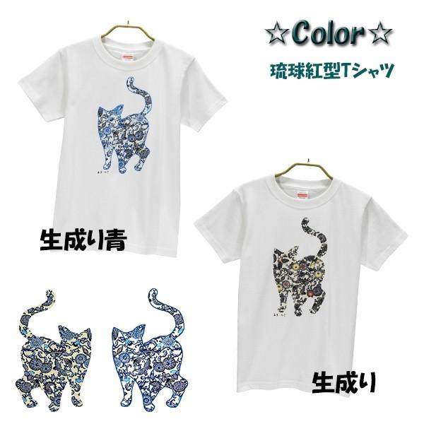 琉球紅型ネコtシャツ 白 ホワイト メンズ レディース Xs Lサイズ 沖縄 和柄 生成り かりゆしウェア 半袖 あまねこ オリジナル Tシャツ 0002 あまねこ 通販 Yahoo ショッピング