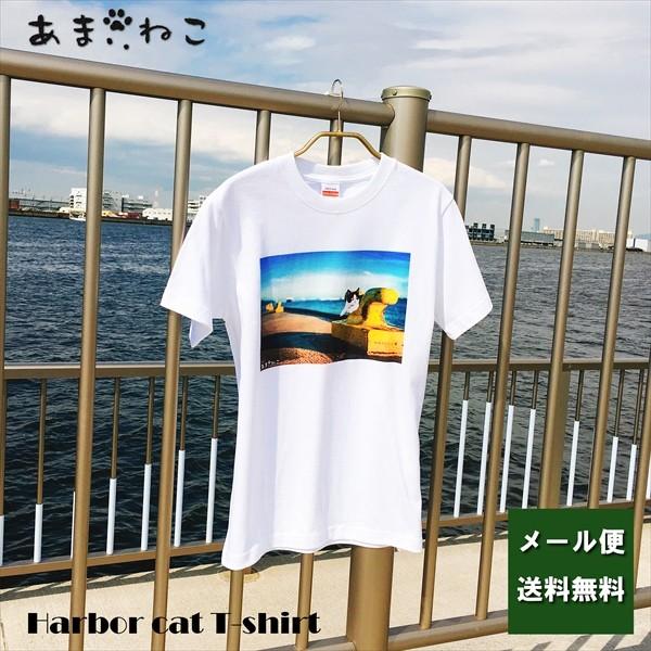 港の猫　猫Tシャツ　XS〜Lサイズ　白 ホワイト　メンズ　レディース　白黒　厚手　綿100％｜amaneko