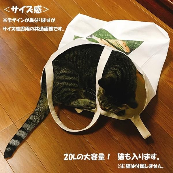 RosE 紅型バッグ ALTROSE トートバッグ トート 2WAY ショルダー ショルダーバッグ