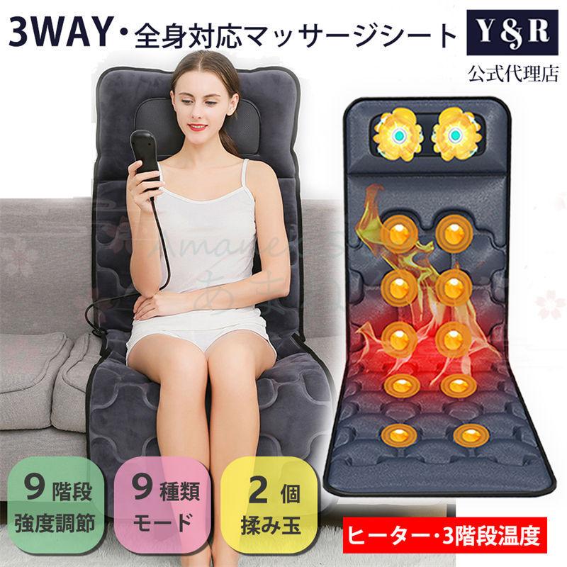 カウンター販売 マッサージ機 カーシート 恒熱ヒーター シートマッサージャー シートヒーター マッサージ器 マッサージシート 椅子 車 マッサージチェア 運転手さん タクシー オンラインストア買付 Miracleleaffl Com