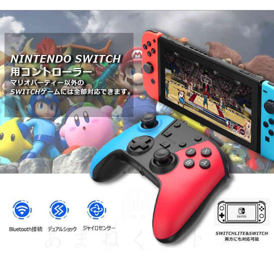 Switch コントローラー Bluetooth ニンテンドースイッチ ライト コントローラー Nintendo Switch Lite コントローラー 無線 連射機能 Sd18 1 あまねくストア 通販 Yahoo ショッピング