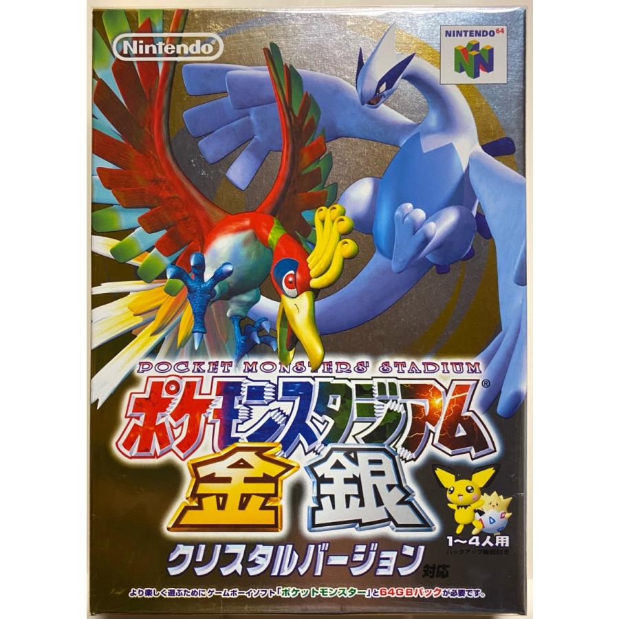 中古 ポケモンスタジアム金銀クリスタルバージョン対応 ニンテンドー64 N64 縁側ゲームショップ あまんじゃこ 通販 Yahoo ショッピング