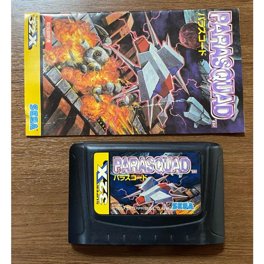 中古 パラスコード スーパー32x 32x ソフト Studioadventure Com