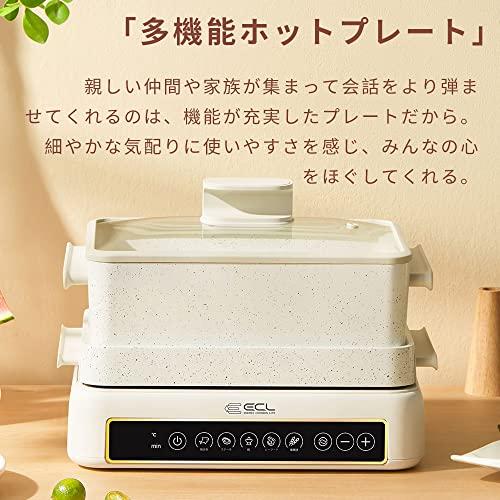 ホットプレート 1200W セパレートホットプレート 夫々温度調整 ECL Amazon | ホットプレート 焼肉プレート グリル鍋 1200W