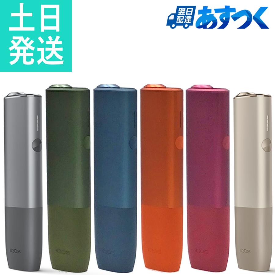 新着セール アイコス IQOS ILUMAONE カラー5色 イルマワン 新型 喫煙具、ライター