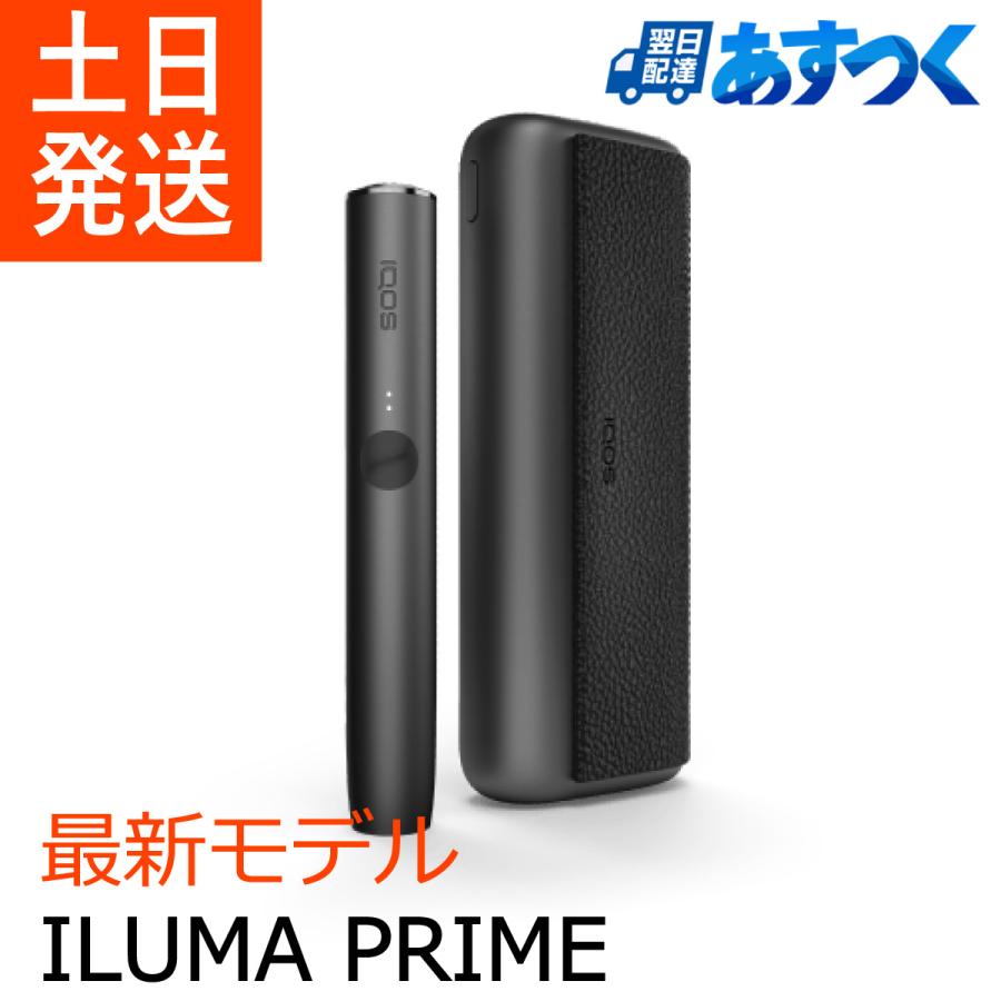 アイコス 新型 アイコス イルマ プライム【オブシディアンブラック】IQOS ILUMA PRIME(製品登録済み)新商品 キット電子タバコ 加熱式タバコ 加熱式たばこ :iqos-iluma-prime-obsidian-black:天野ストア - 通販 - Yahoo!ショッピング アイコス 新型 アイコス イルマ プライム【オブシディアンブラック】IQOS ILUMA PRIME(製品登録済み)新商品 キット電子タバコ 加熱式タバコ 加熱式たばこ :iqos-iluma-prime-obsidian-black:天野ストア - 通販 - Yahoo!ショッピング
