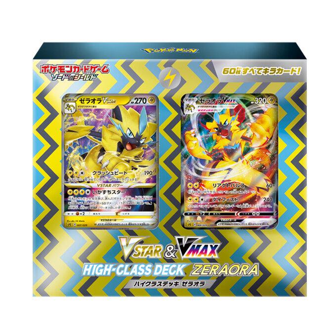 ポケモンカードゲーム ソード シールド Vstar Vmax ハイクラスデッキ ゼラオラ 発売 7月中旬予定 Pokeka Zeraora 天野ストア 通販 Yahoo ショッピング