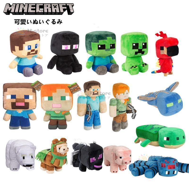 マイクラぬいぐるみ】マイクラ ぬいぐるみフィギュアセット | Shop at