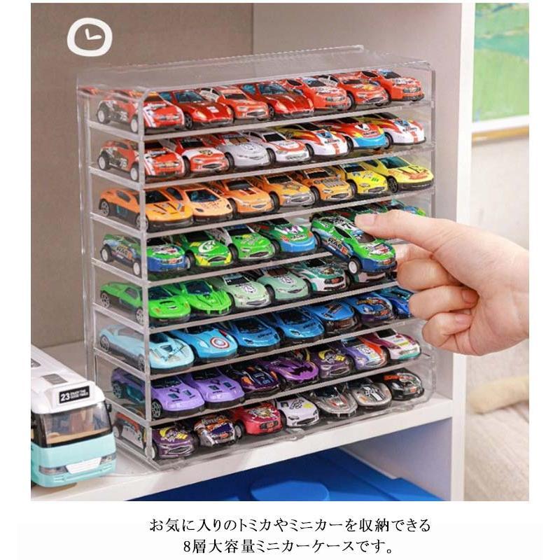 収納 車収納 ミニカーディスプレイ 透明 ミニカー ショーケース