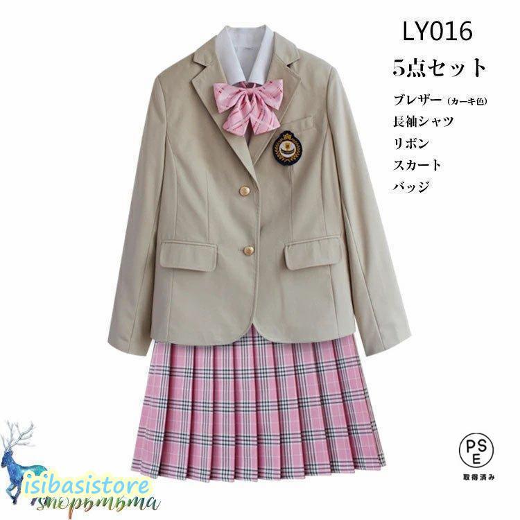 卒業式スーツ女の子大きいサイズ小学生中学生5点セット子供スーツ