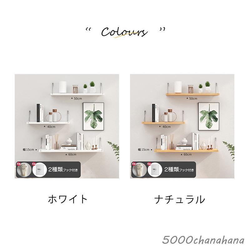ウォールシェルフ 3枚セット 賃貸OK 壁掛け 40cm 50cm 60cm 取り付け簡単 石膏ボード 木製 飾り棚 収納棚 吊り下げ 雑誌ラック | ブランド登録なし | 03