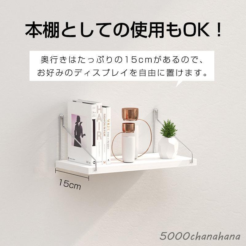 ウォールシェルフ 3枚セット 賃貸OK 壁掛け 40cm 50cm 60cm 取り付け簡単 石膏ボード 木製 飾り棚 収納棚 吊り下げ 雑誌ラック | ブランド登録なし | 05