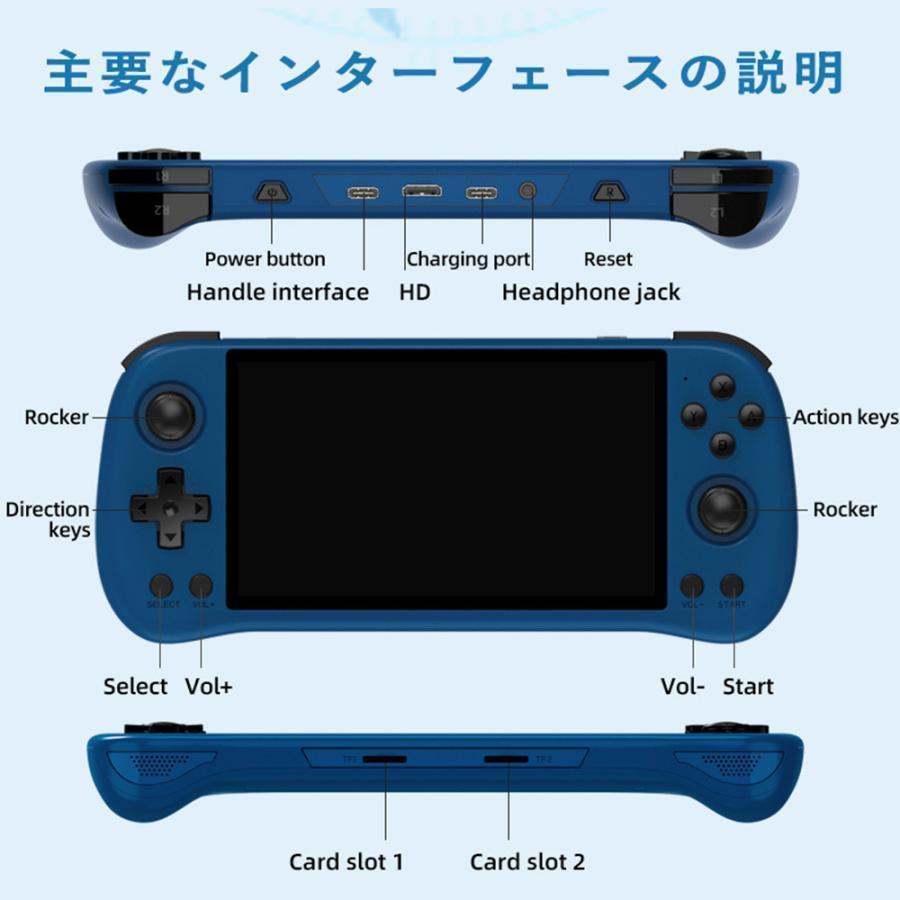 Powkiddy X55 ゲーム機本体 16+64GB RK3566 ポータブルゲーム機 Linuxシステム Bluetooth機能 5.5インチ IPSスクリーン4000mAh ブルー｜amanostore2｜08