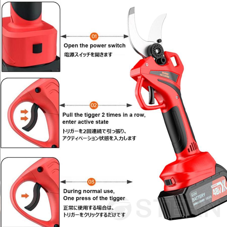 剪定ばさみ 電動 高枝切りバサミ マキタ 18Vバッテリー対応 コードレス 電動チェーンソー 高枝切り鋏 切断直径40mm 250cm 延長ポール 切断回数と電池残量表示     商品情報    剪定ばさみ 電動 高枝切りバサミ マキタ 18Vバッテリー対応 コードレス 電動チェーンソー 高枝切り鋏 切断直径40mm 250cm 延 A1363095748(12098円)