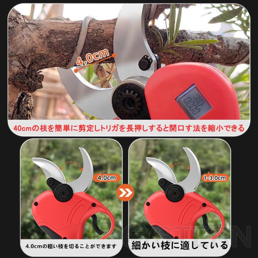 剪定ばさみ 電動 高枝切りバサミ マキタ 18Vバッテリー対応 コードレス 電動チェーンソー 高枝切り鋏 切断直径40mm 250cm 延長ポール 切断回数と電池残量表示     商品情報    剪定ばさみ 電動 高枝切りバサミ マキタ 18Vバッテリー対応 コードレス 電動チェーンソー 高枝切り鋏 切断直径40mm 250cm 延 A1363095748(12098円)