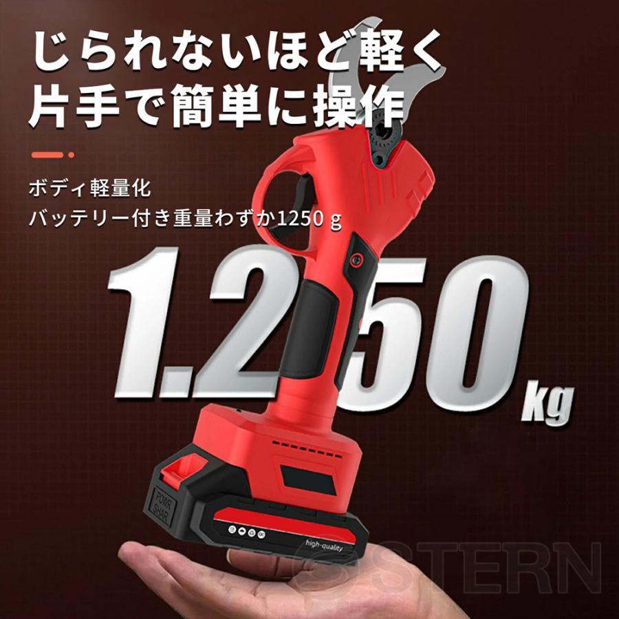 剪定ばさみ 電動 高枝切りバサミ マキタ 18Vバッテリー対応 コードレス 電動チェーンソー 高枝切り鋏 切断直径40mm 250cm 延長ポール 切断回数と電池残量表示     商品情報    剪定ばさみ 電動 高枝切りバサミ マキタ 18Vバッテリー対応 コードレス 電動チェーンソー 高枝切り鋏 切断直径40mm 250cm 延 A1363095748(12098円)