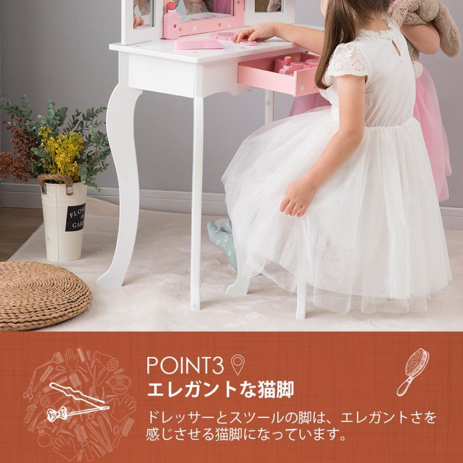おままごとドレッサー 木製 スツール付き 引き出し 三面鏡 化粧 おままごとドレッサー 木製 スツール付き 引き出し 三面鏡 化粧