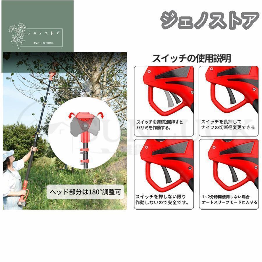 剪定ばさみ 電動 高枝切りバサミ マキタ 18Vバッテリー対応 コードレス 電動チェーンソー 高枝切り鋏 切断直径40mm 250cm 延長ポール 切断回数と電池残量表示 農業用 ZY1415824762(12566円)